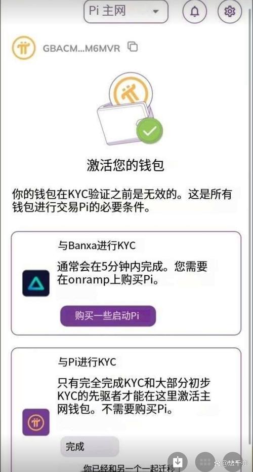Bitpie钱包app官网形象很重要！精心设计、优化体验、加强宣传