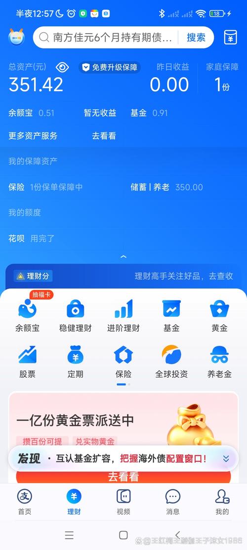 数字资产管理：Bitpie钱包APP官网的优势_数字资产钱包哪个最好_官方数字钱包