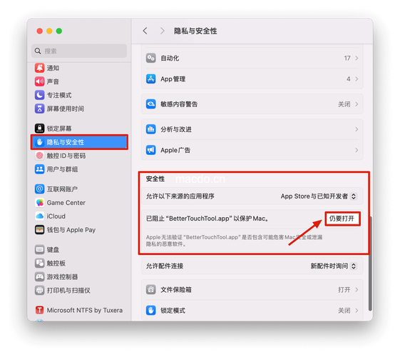 如何在Mac设备上安全下载Bitpie钱包？_下载安装钱包_钱包app安全吗