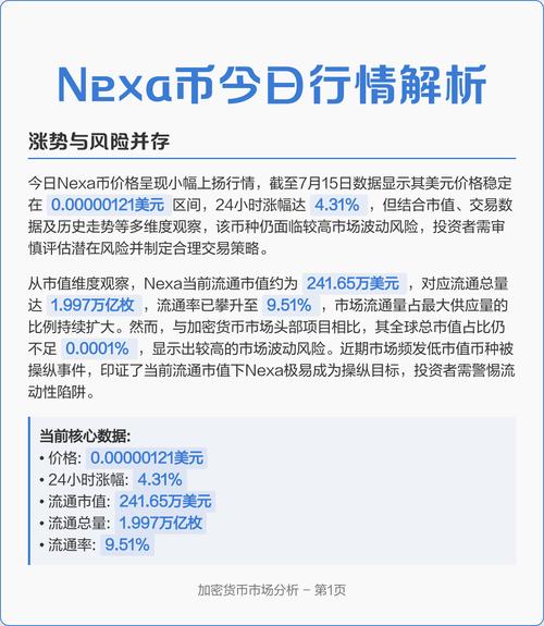 比特派钱包是冷钱包吗_比特派钱包是否开源_比特派钱包的风险识别与市场策略