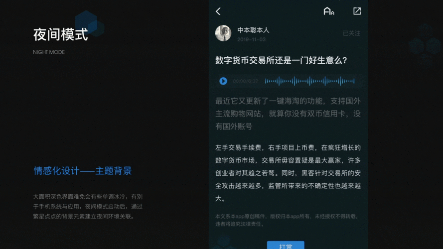 身为区块链从业者，谈_bitpie安卓版助把握行业动态的实用办法