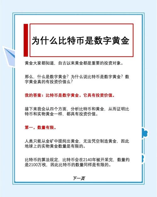 数字货币交易秘籍：巧用比特派钱包，把握市场趋势实现资产增值