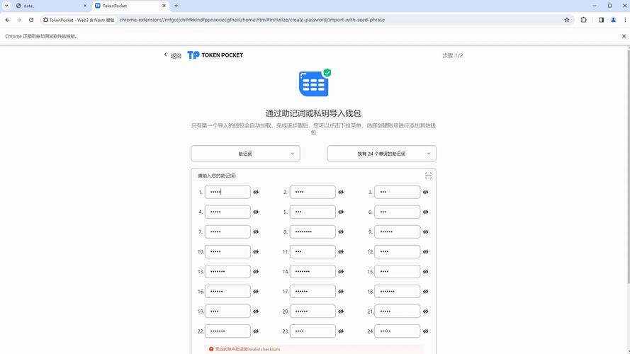下载比特派钱包APP后的留意事项_比特派钱包app图标_bitpie比特派钱包