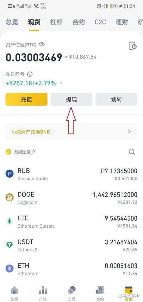 如何通过比特派钱包获取最新的市场资讯？_比特派钱包体系_2021比特派钱包使用视频