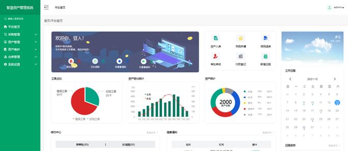 安卓版比特派资产处理全攻略：从下载、安全设置到日常管理