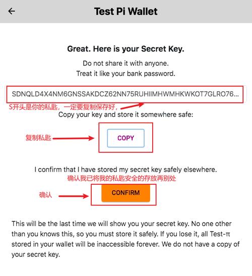 使用Bitpie钱包安卓版？这些基础操作要点和注意事项要牢记