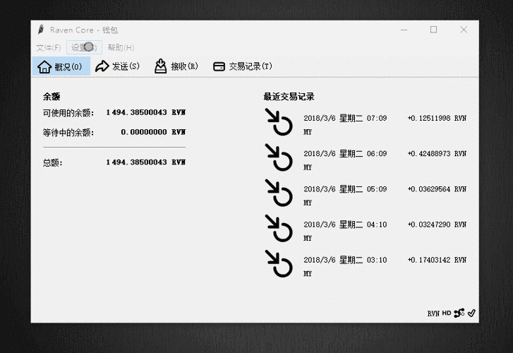 比特派钱包新版：账户管理贴心，助你精准把握资产动态