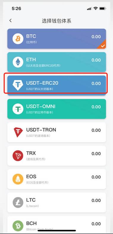 bitpie比特派钱包_如何在比特派钱包app官方下载最新版本中维护信息安全？_比特派钱包体系