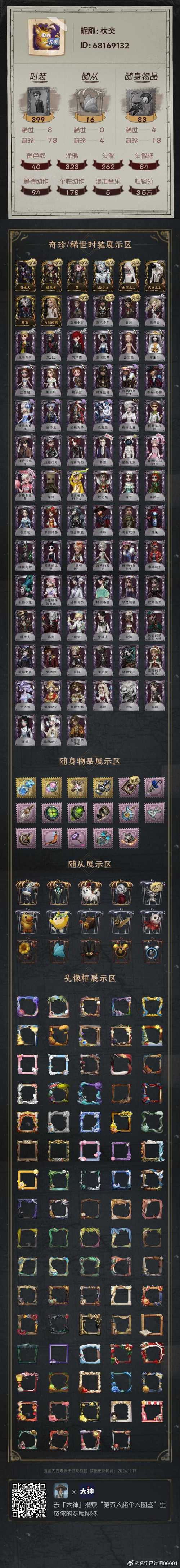 亲历者教你安全下载比特派钱包 官网核对+媒体验证避坑指南