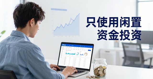 Bitpie交易所教会我的3个交易习惯