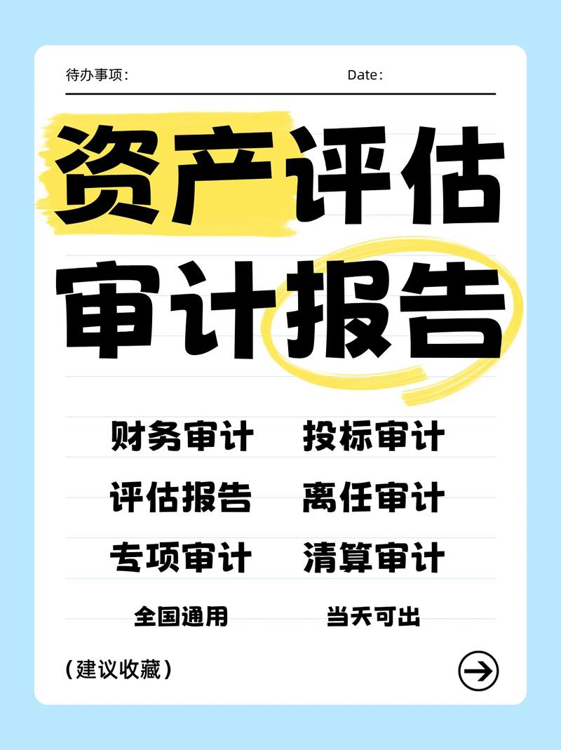 如何通过比特派官方下载进行财务评估？_比特派钱包-安全多链_比特派安全可靠吗