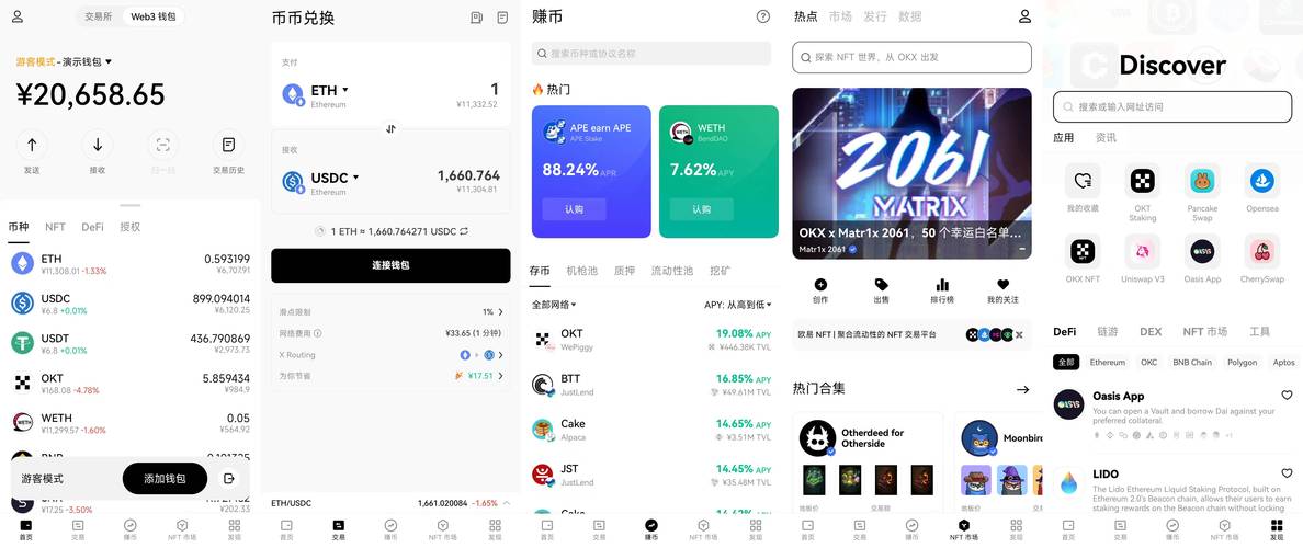 下载比特派钱包后的评测与反馈，如何共同提升产品的功能与用户体验？_比特派钱包哪个是正版的_bitpie比特派钱包
