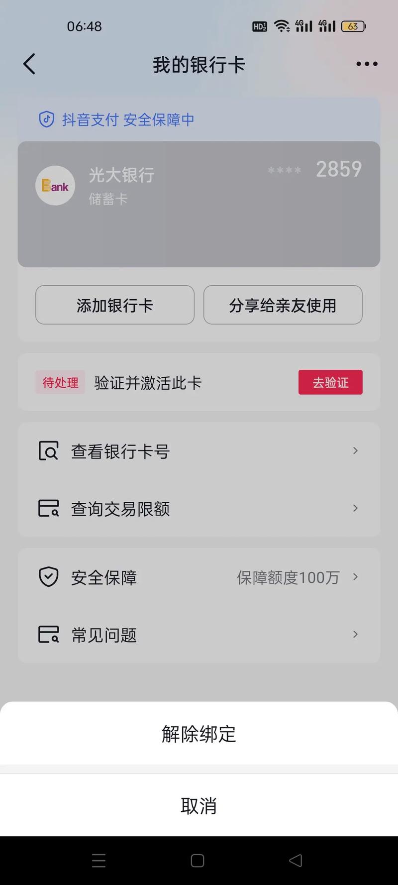 如何设置Bitpie钱包APP的安全密码和双重认证?_如何设置Bitpie钱包APP的安全密码和双重认证?_如何设置Bitpie钱包APP的安全密码和双重认证?
