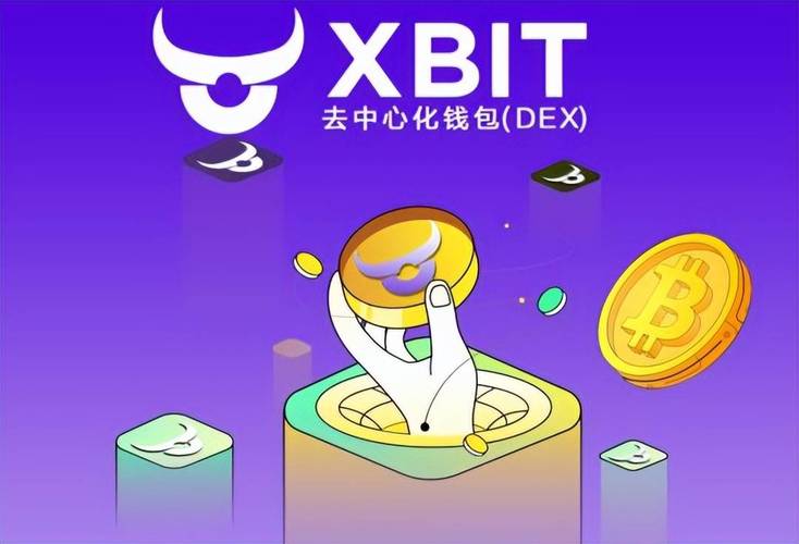 Bitpie社交链上钱包：真的安全吗？起底融合身份与金融的利与弊