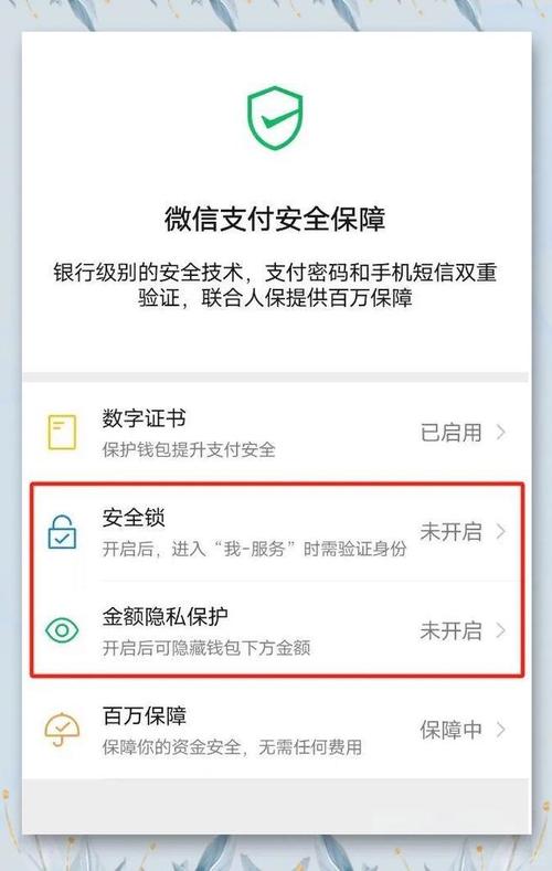 数字钱包官方下载与安全使用指南：验证网址和小额测试