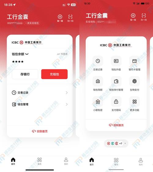 比特派钱包App用户关系如何维护？关键策略与安全更新解析