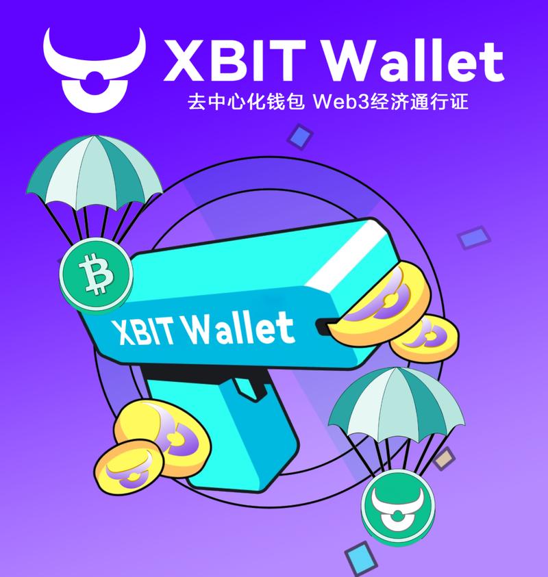 如何在bitpie官网上获取实时行情数据，支持您的每一个投资决策与交易？_行情策略_行情相关