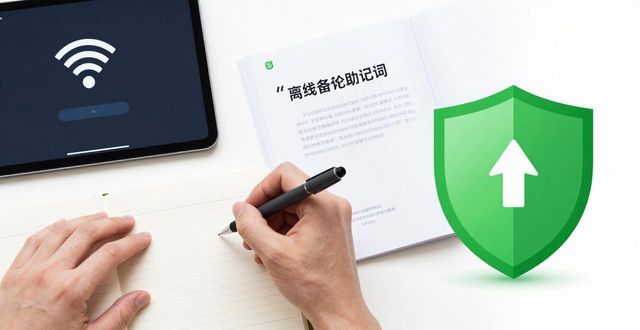 比特派钱包图片_比特派钱包app官方下载中文版的用户说明书_比特派钱包使用教程