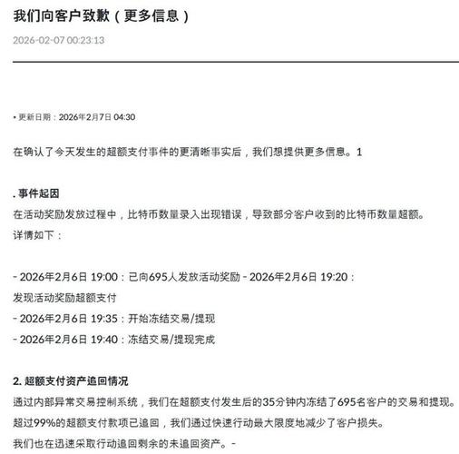 比特派钱包使用问题解决方法与客服沟通技巧教程