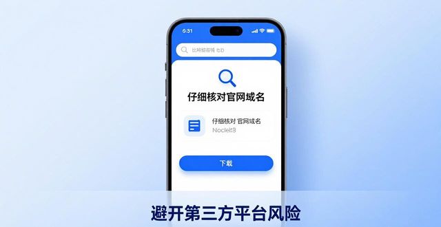 比特派钱包下载体验如何？真实评价分享