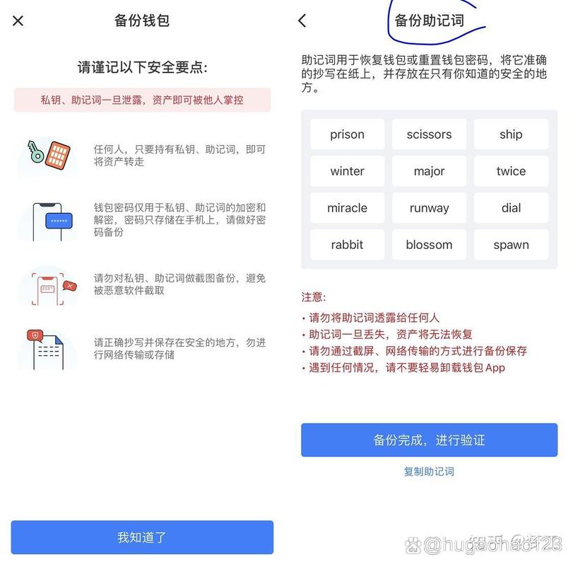 如何添加比特派新钱包？创建与设置详细指南