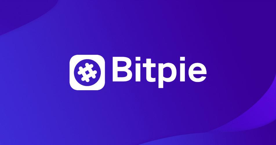 Bitpie官网下载安全吗？教你三招识别正版防风险