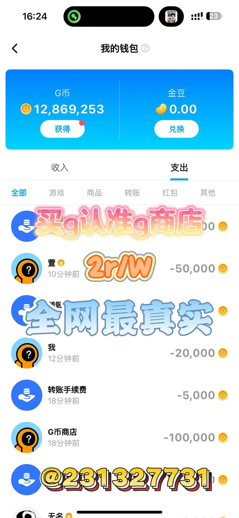 安卓互联官网下载_使用 BitPie 安卓版进行链上游戏互动_链游下载