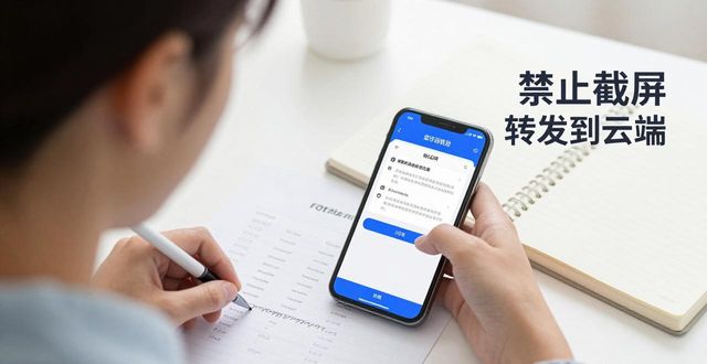 安卓矿工存币省心指南 比特派钱包安卓下载与实操教程