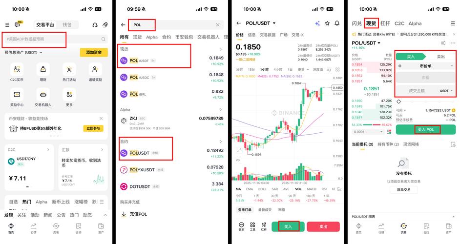BitPie安卓版参与国际金融交易流程 从身份验证到DeFi操作的安全指南