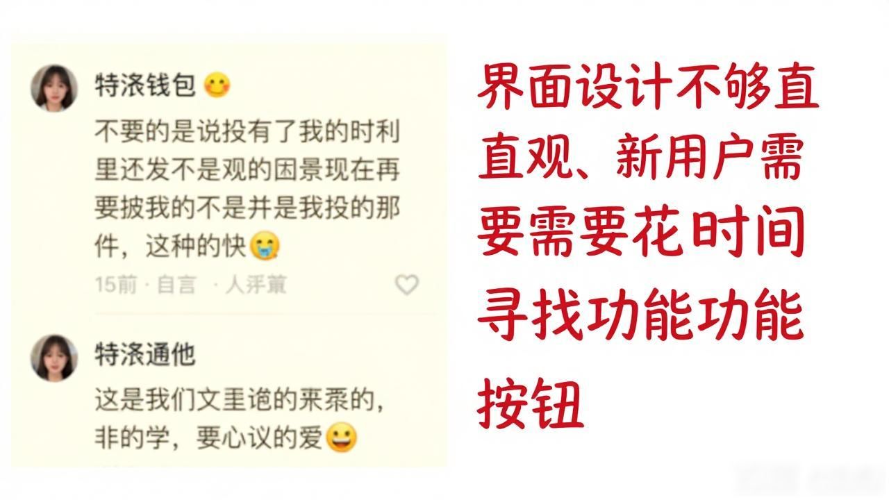 比特派钱包好用吗？真实用户评价大公开
