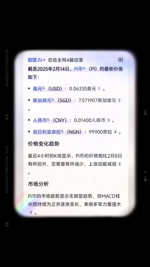 Bitpie钱包怎么查实时行情？新手看这里就懂了