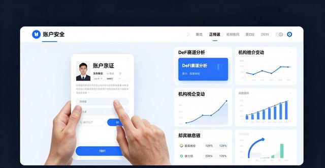 比特派官网投资报告获取方法