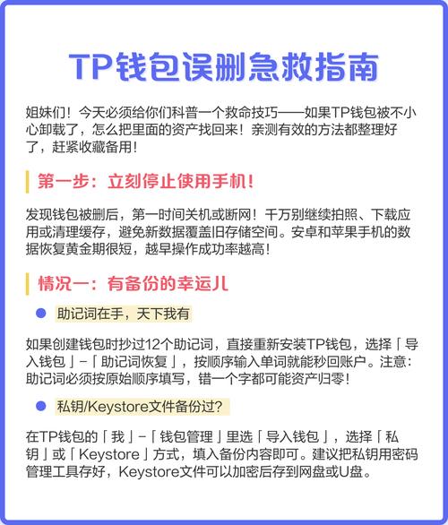 如何使用Bitpie钱包管理多个账户的技巧_如何使用Bitpie钱包管理多个账户的技巧_如何使用Bitpie钱包管理多个账户的技巧