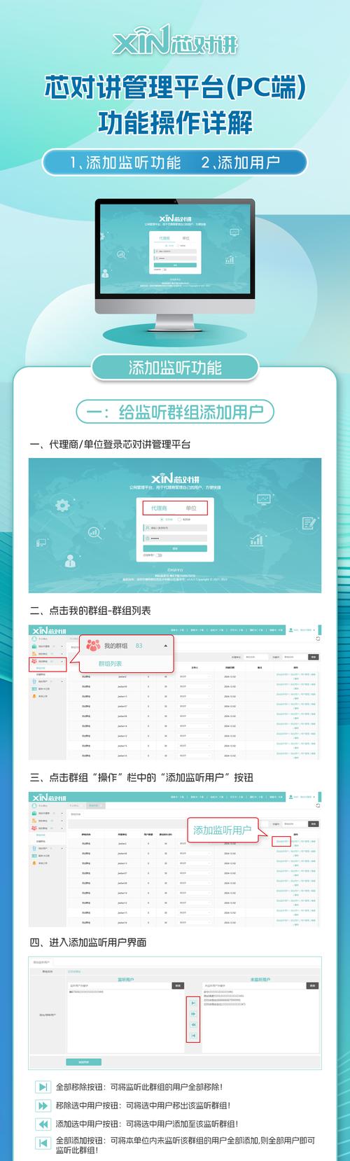 比特派官方网址_如何在比特派官网找到合适的帮助文档与用户支持？_比特派是怎么样的平台