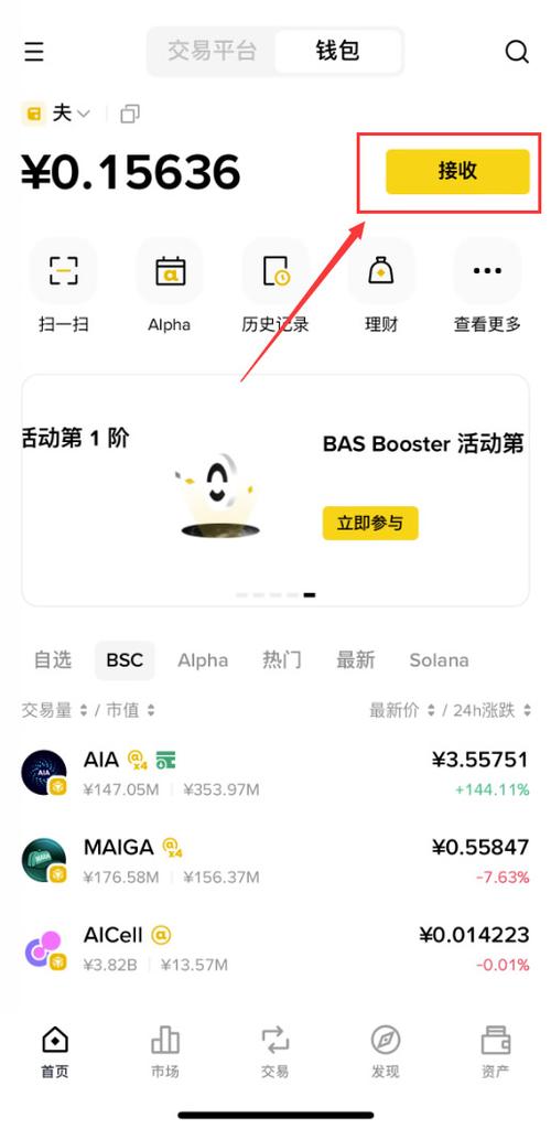比特派钱包百度百科_使用Bitpie比特派钱包的实用小技巧_比特派钱包trx
