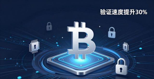 比特派钱包官方最新版：成本低效益好，紧跟市场