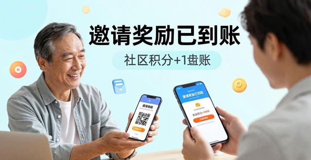 比特派官方下载活动怎么玩 用户参与攻略分享