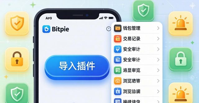 比特派Bitpie下载后如何自己加功能