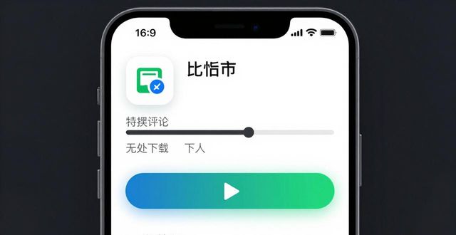 比特派下载网址体验如何？用户满意度调查