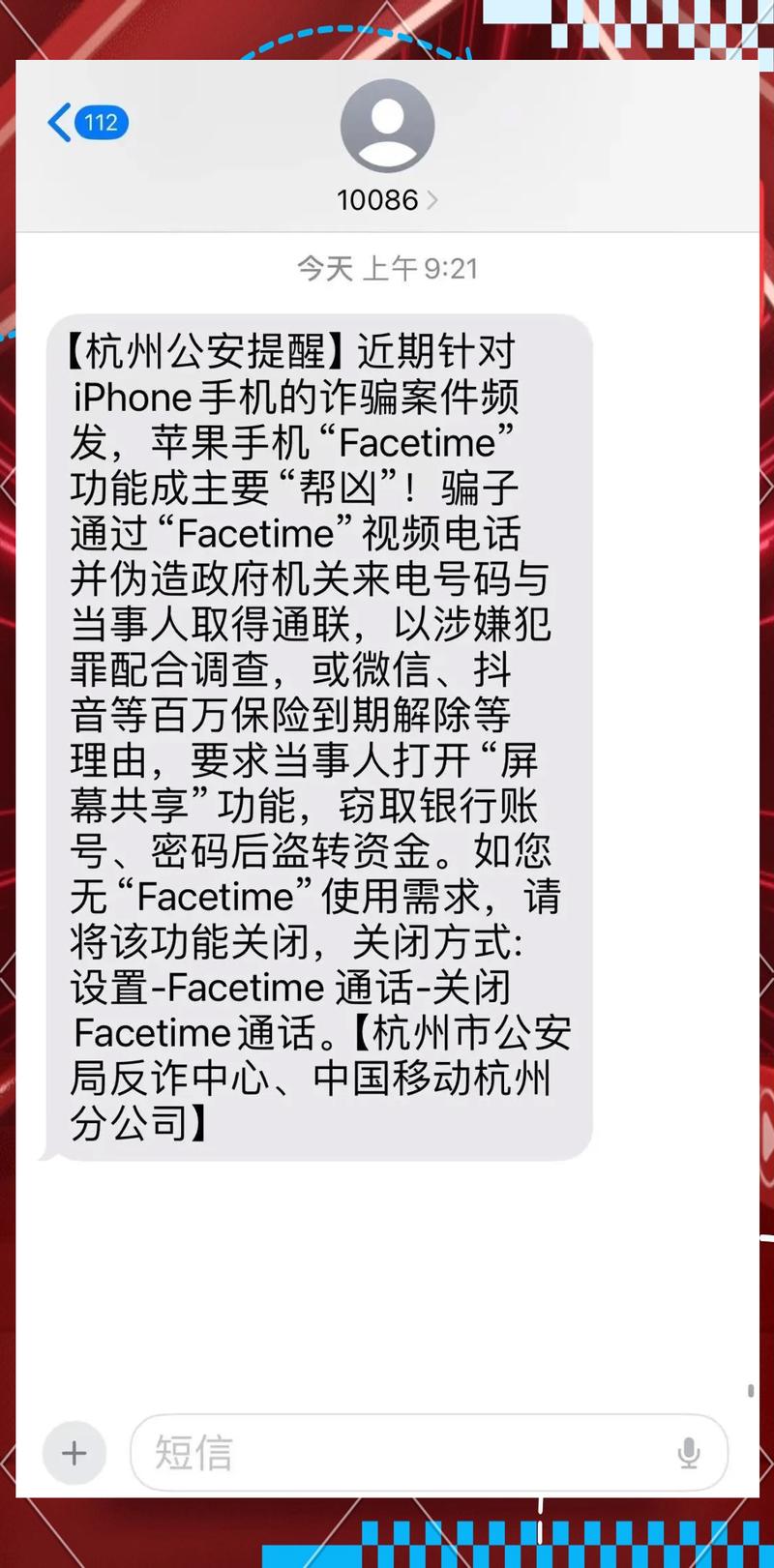 Watch out for this： Bitpie苹果下载的潜在问题_Watch out for this： Bitpie苹果下载的潜在问题_Watch out for this： Bitpie苹果下载的潜在问题
