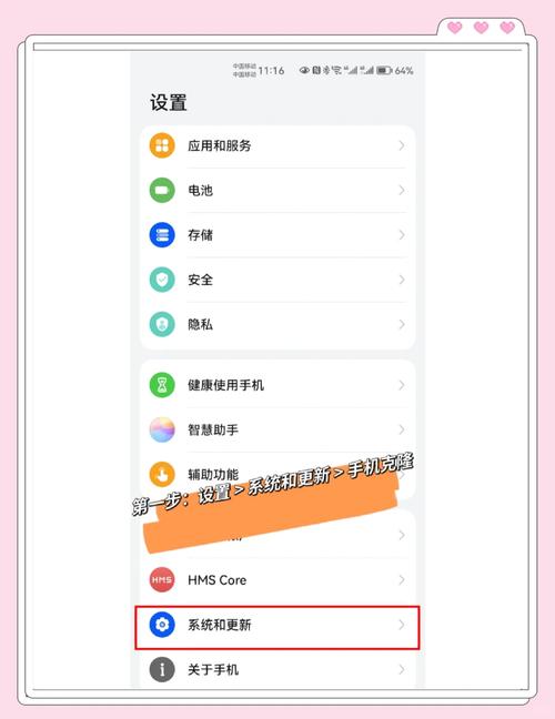 比特派换手机如何转移历史记录 官方APP导入备份教程