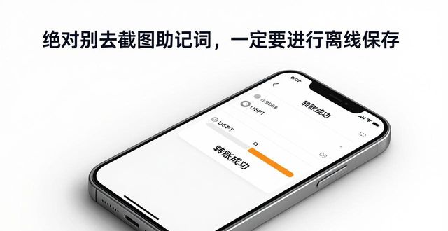 Bitpie安卓版APP安装体验：我的真实感受分享