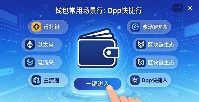比特派下载后怎么做 才能让用户天天用