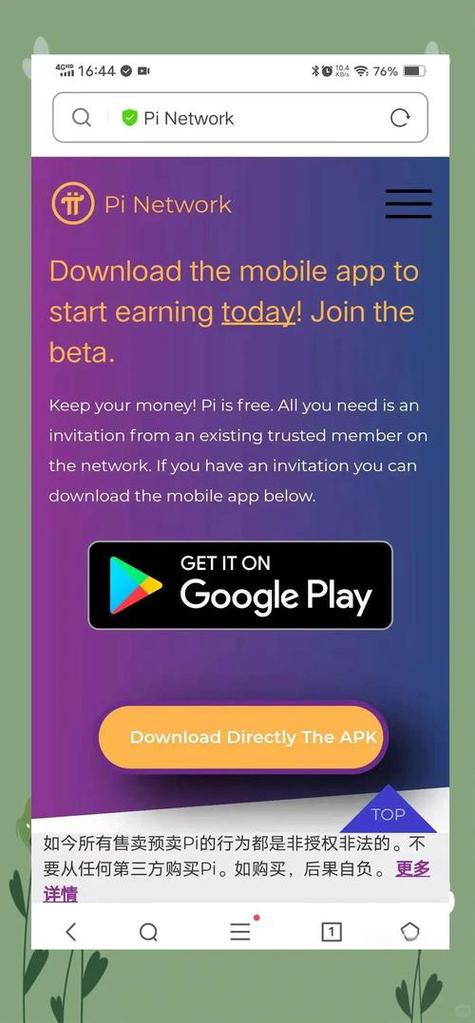 bitpie官网下载正版_bitpie官网安卓下载_正版官网下载