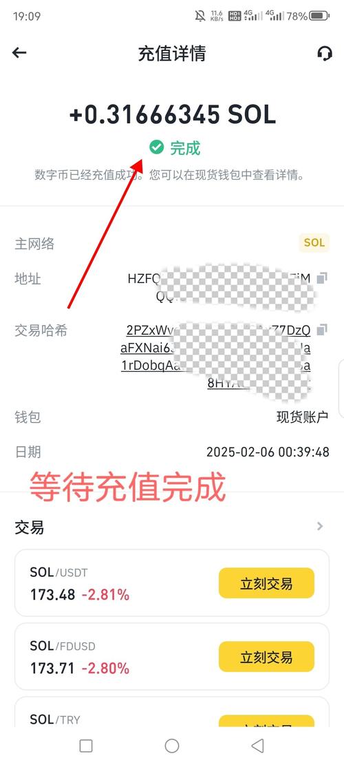Bitpie 钱包的多设备同步功能详解_同步钱包后钱包地址都一样了_chia钱包同步数据文件夹