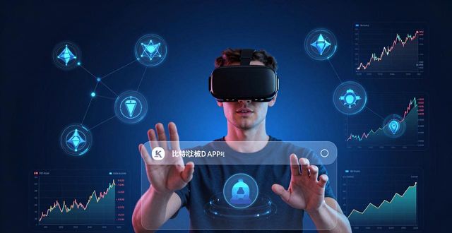 比特派Bitpie下载：核心功能与使用场景