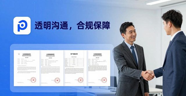 比特派钱包合规监管 保障用户资产安全吗