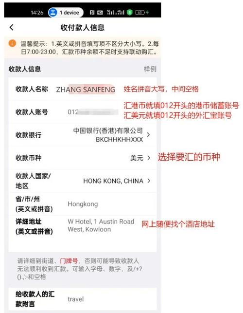 比特派钱包怎么转出_比特派钱包转账费用_通过比特派钱包进行国际转账的方式