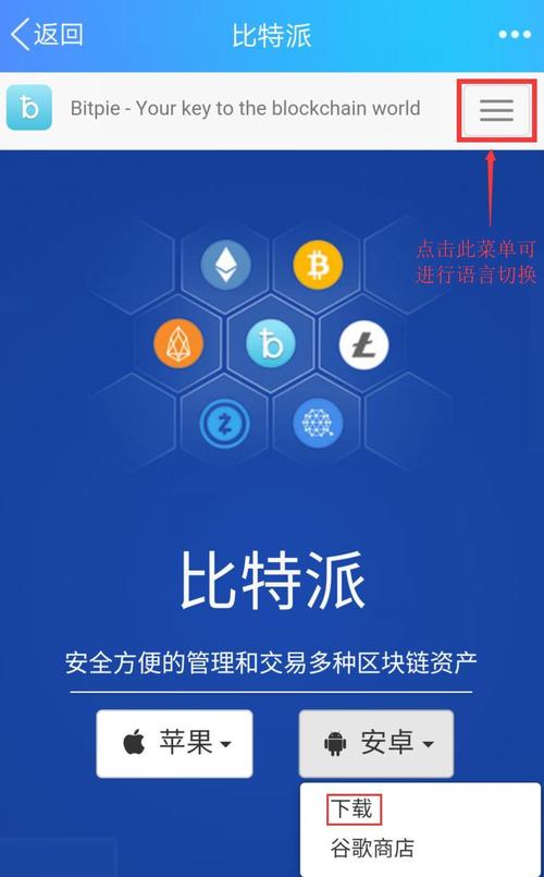 BitPie 社区真有那么好吗？深入了解真实用户氛围与文化