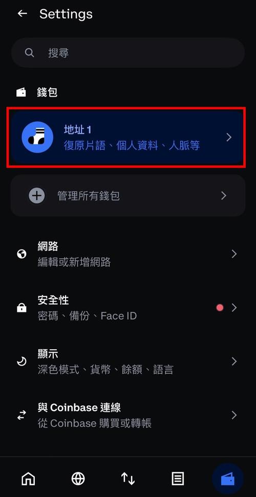 如何通过比特派钱包下载获得实时数据？_比特派钱包体系_bitpie比特派钱包